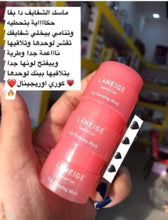 Load image into Gallery viewer, Laneige Sleeping lip balm