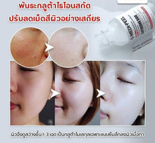 Load image into Gallery viewer, MEDI-PEEL BIO INTENSE GLUTHIONE WHITE AMPOULE