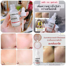 Load image into Gallery viewer, MEDI-PEEL BIO INTENSE GLUTHIONE WHITE AMPOULE